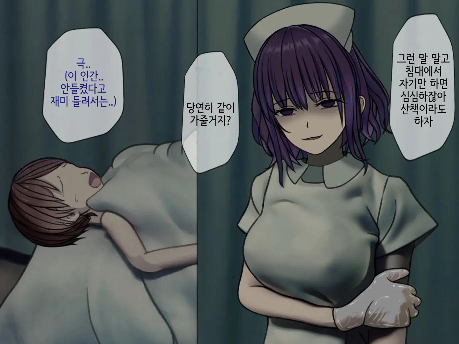 Sakusei Byoutou2 ~Seikaku Saiaku No Nurse Shika Inai Byouin De Shasei Kanri Seikatsu~ | 착정병원2 ~성격 나쁜 간호사들밖에 없는 병원에서 사정관리생활~